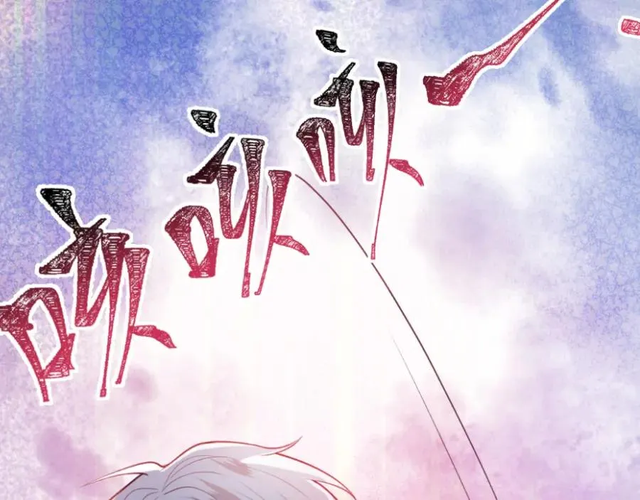 第115话 最后的抉择 第115页
