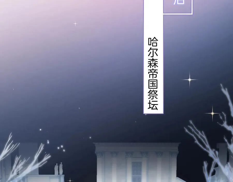 第114话 叫她女王陛下！ 第2页