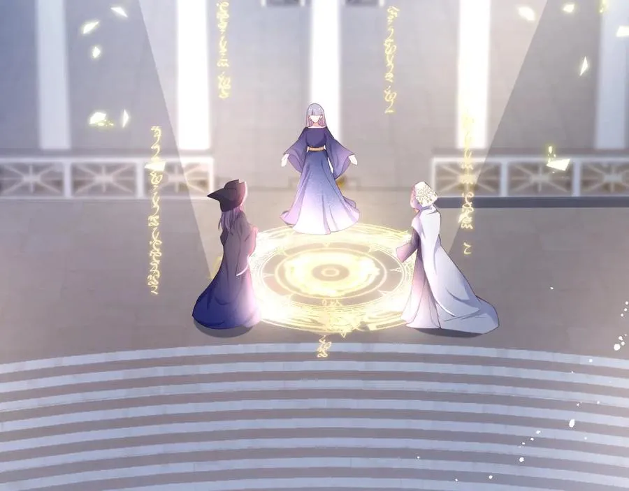 第114话 叫她女王陛下！ 第4页