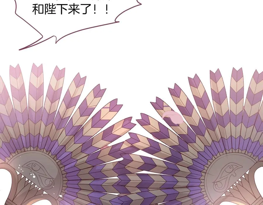 第114话 叫她女王陛下！ 第8页