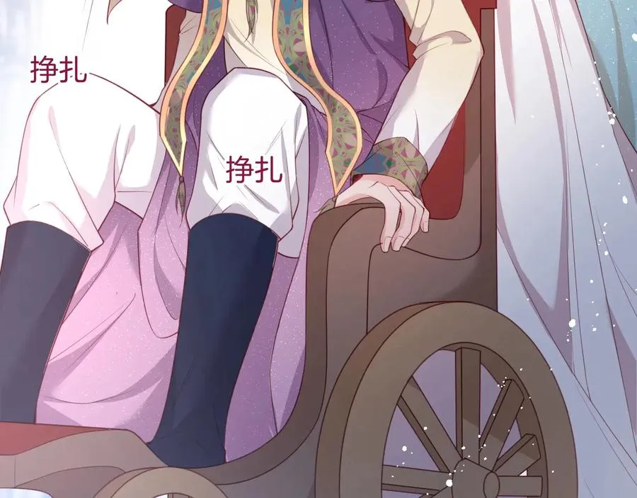 第114话 叫她女王陛下！ 第11页