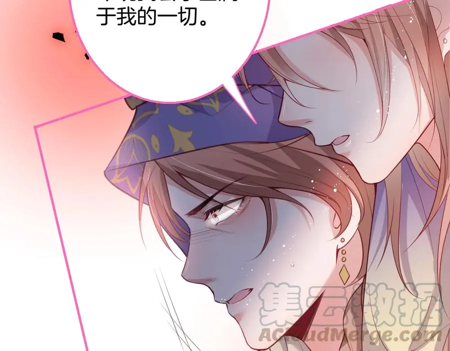 第114话 叫她女王陛下！ 第13页
