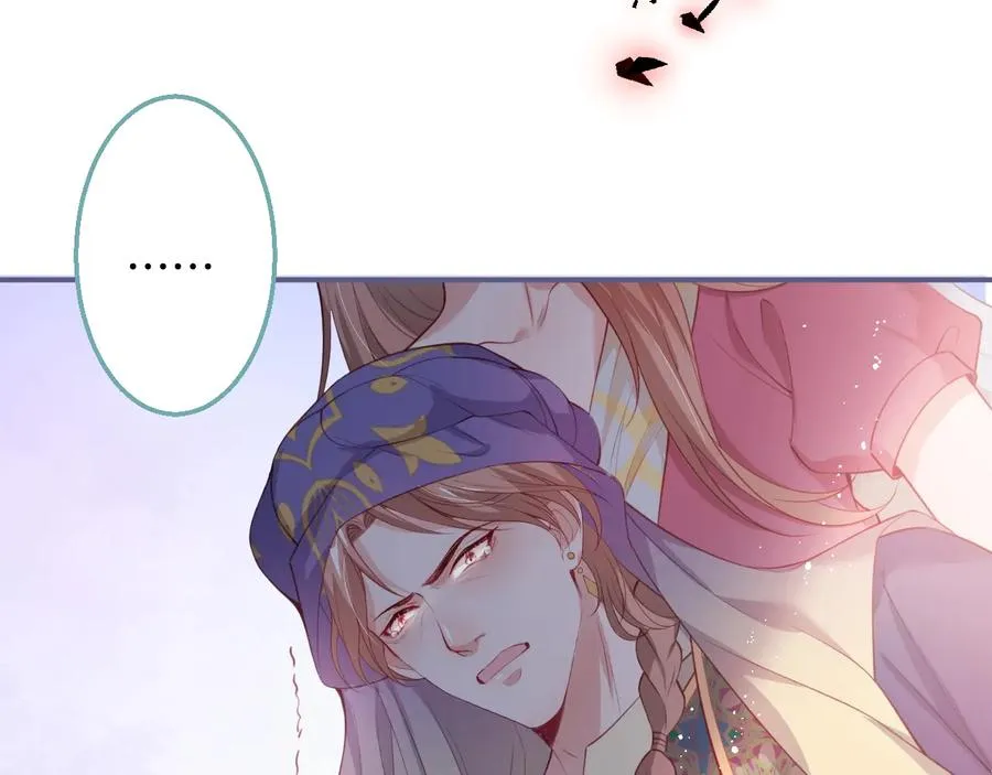 第114话 叫她女王陛下！ 第15页