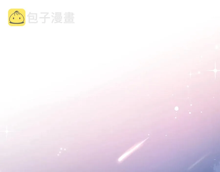 第114话 叫她女王陛下！ 第32页