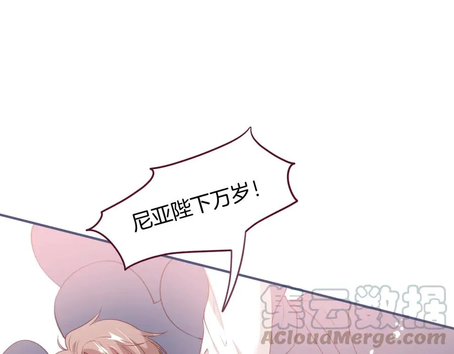 第114话 叫她女王陛下！ 第41页