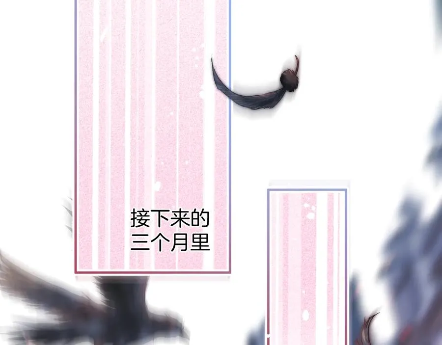 第114话 叫她女王陛下！ 第55页