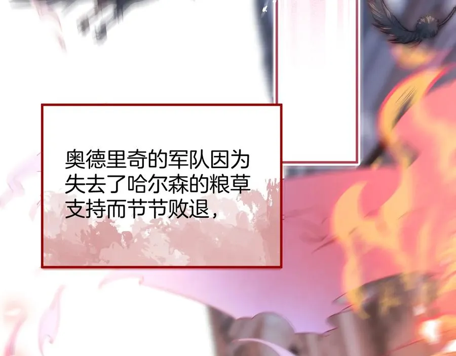 第114话 叫她女王陛下！ 第56页