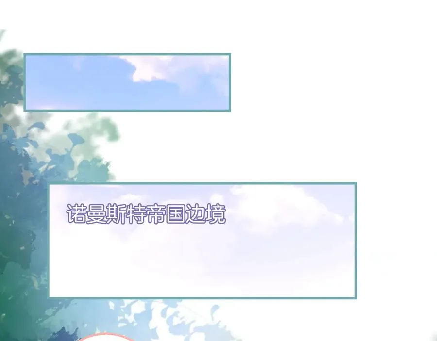 第114话 叫她女王陛下！ 第62页