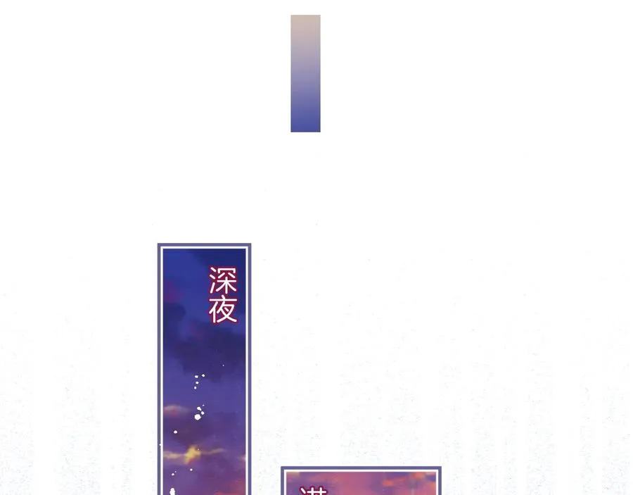 第114话 叫她女王陛下！ 第68页