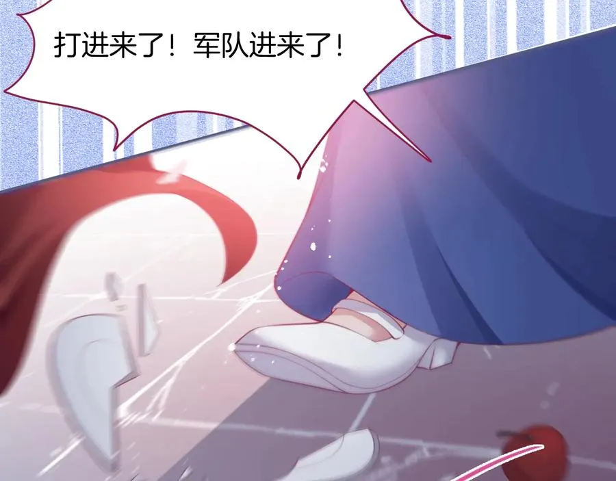 第114话 叫她女王陛下！ 第70页
