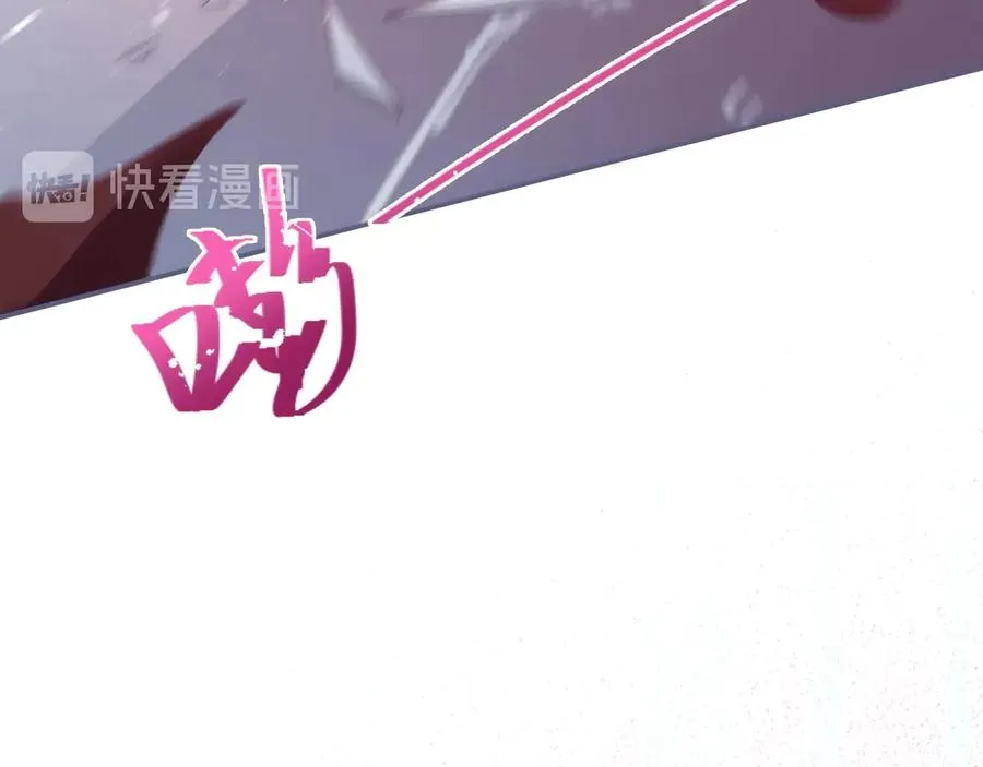 第114话 叫她女王陛下！ 第71页