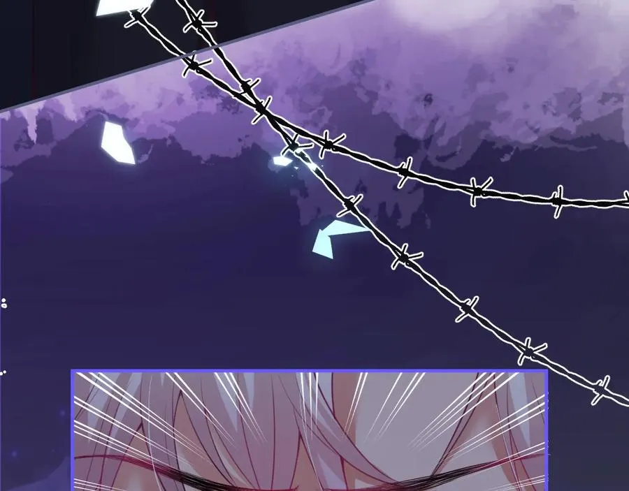 第114话 叫她女王陛下！ 第87页