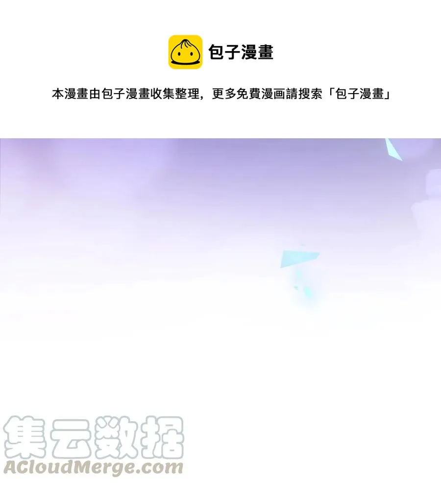 第114话 叫她女王陛下！ 第89页