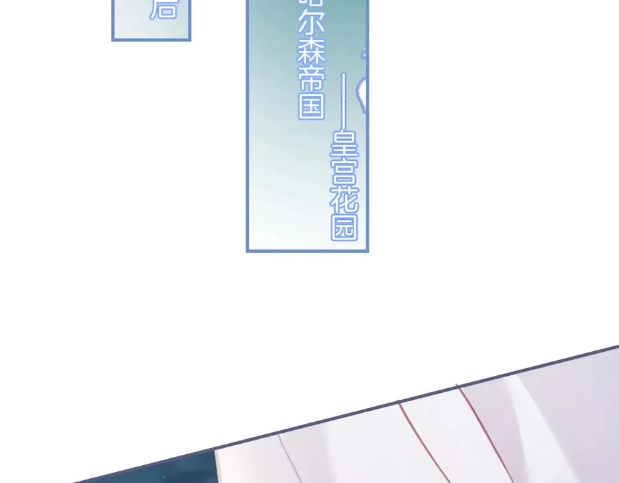 第113话 我们同心，其利断金 第2页