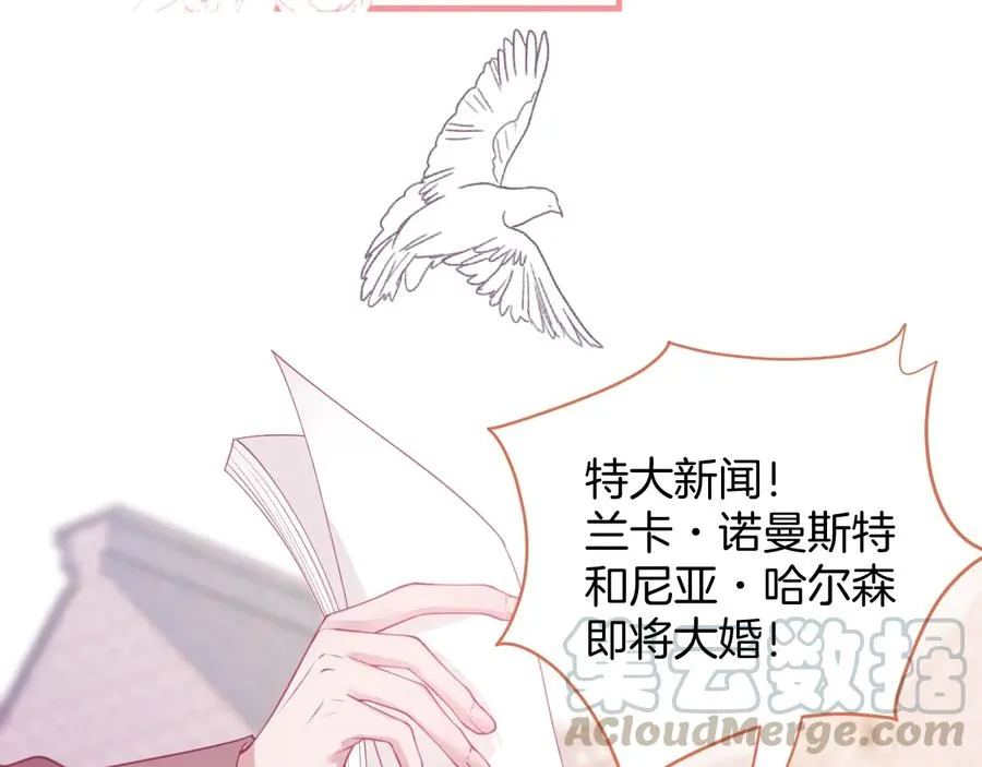 第113话 我们同心，其利断金 第25页