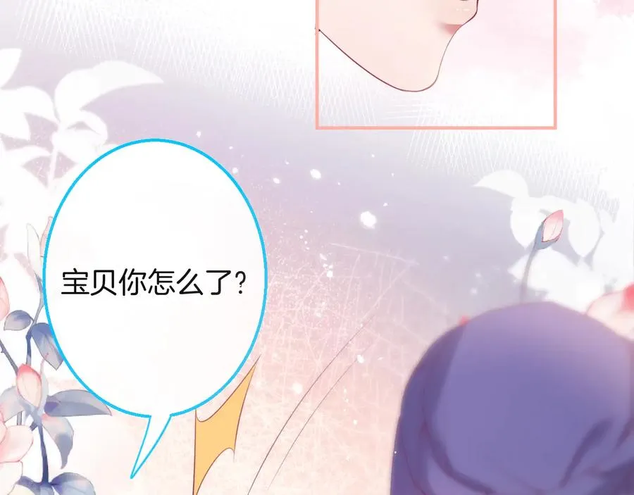 第113话 我们同心，其利断金 第40页