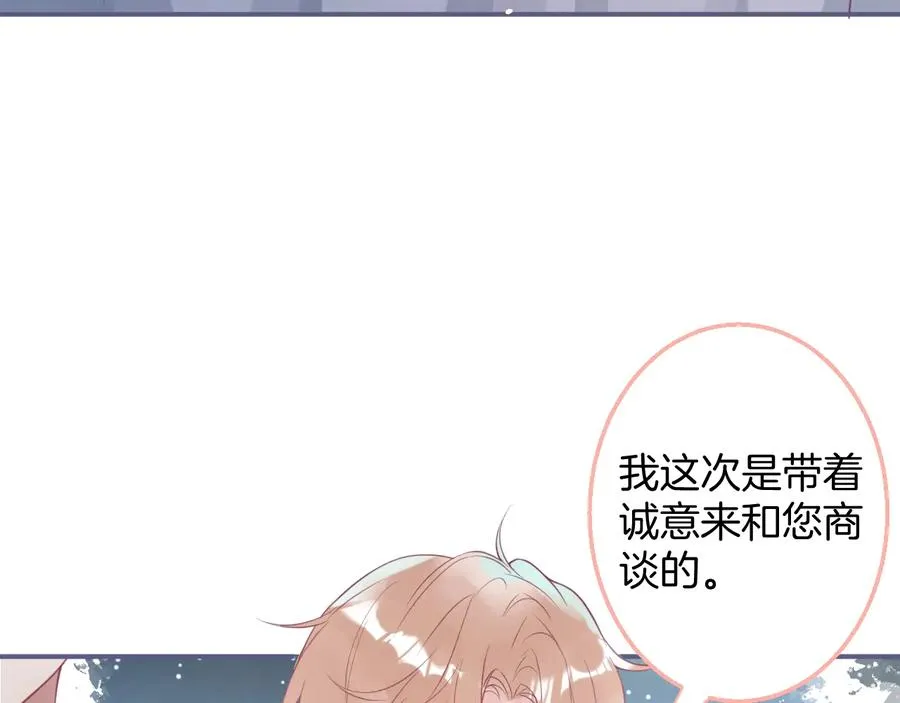 第113话 我们同心，其利断金 第59页