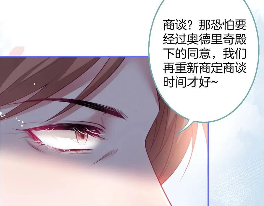 第113话 我们同心，其利断金 第62页