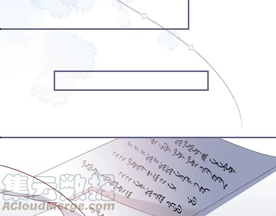 第113话 我们同心，其利断金 第85页