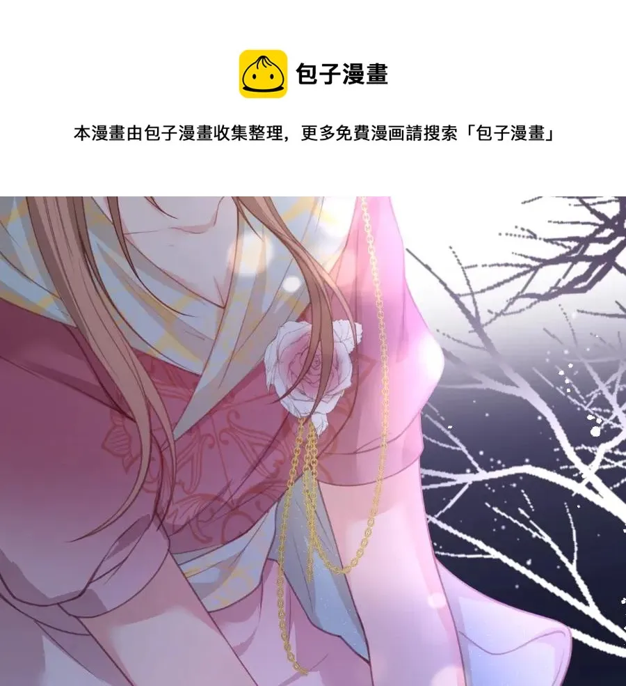 第113话 我们同心，其利断金 第120页