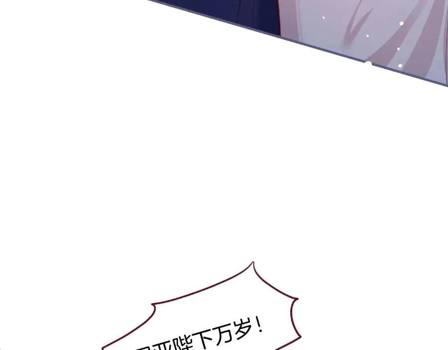 第113话 我们同心，其利断金 第126页
