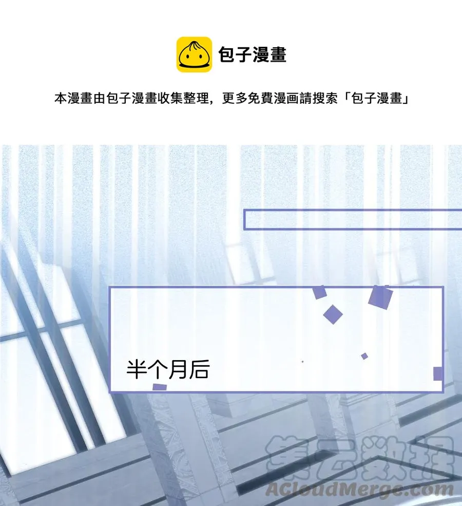 第112话 准备反击 第1页
