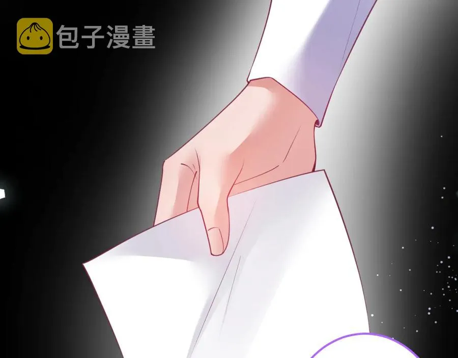 第112话 准备反击 第9页