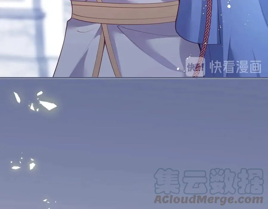 第112话 准备反击 第28页