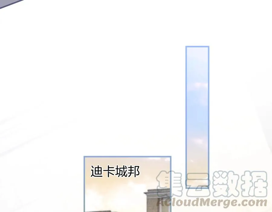 第112话 准备反击 第37页