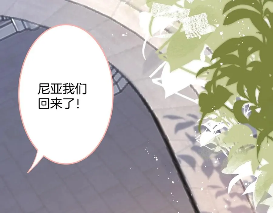第112话 准备反击 第39页
