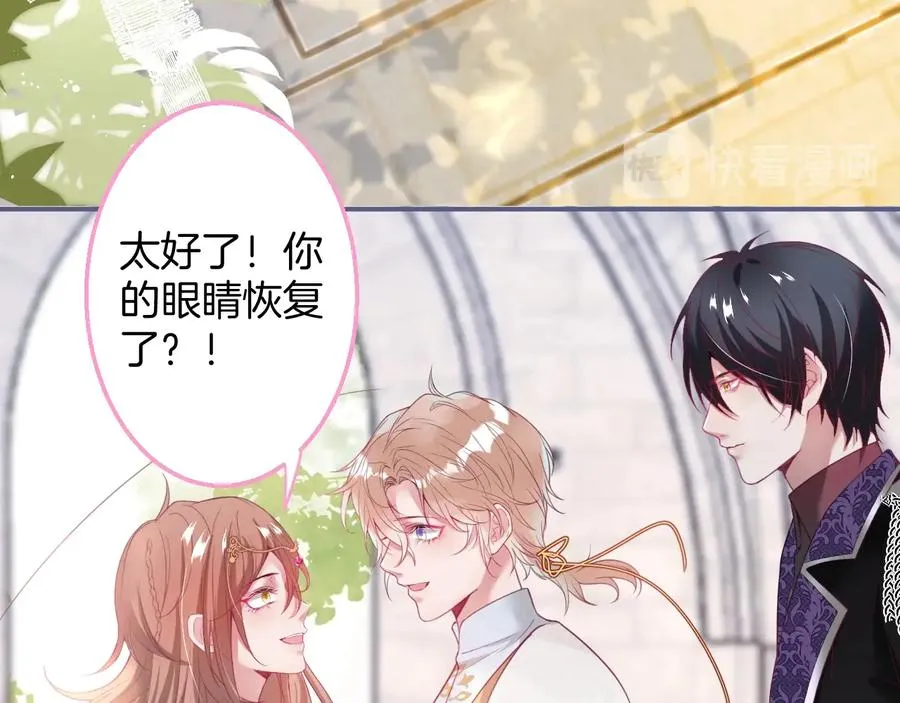 第112话 准备反击 第42页