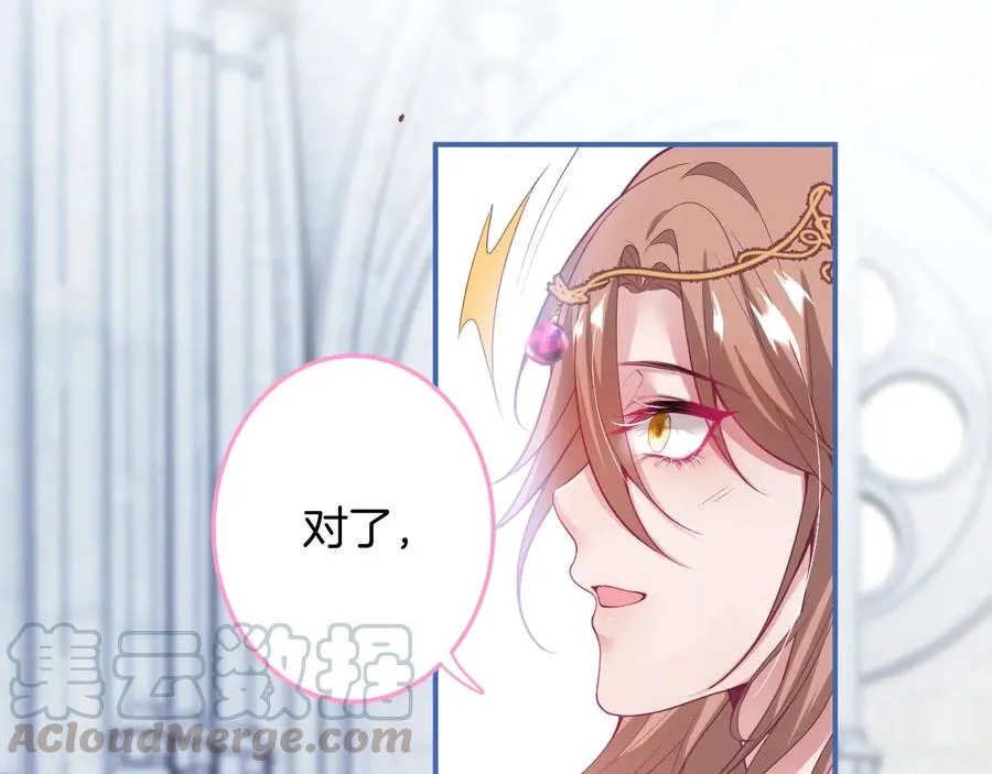 第112话 准备反击 第55页