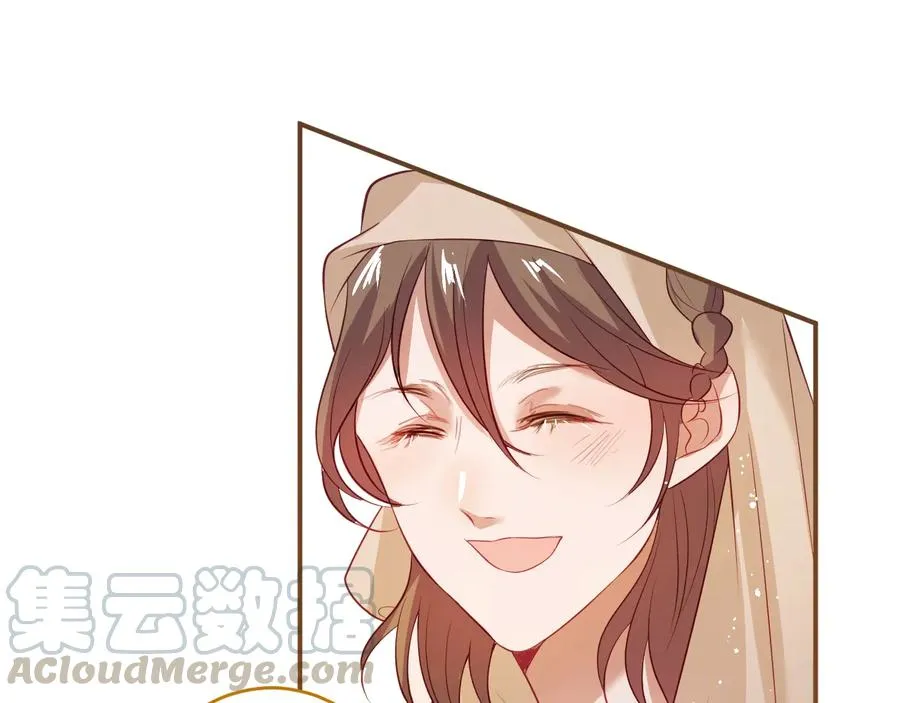 番外篇 曾经 第5页