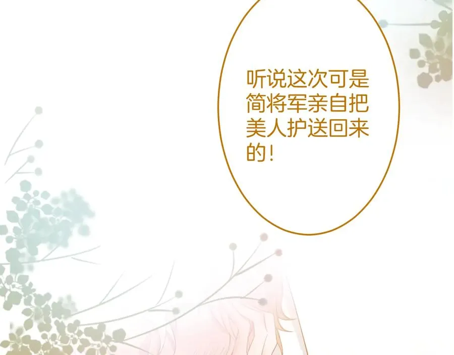 番外篇 曾经 第7页