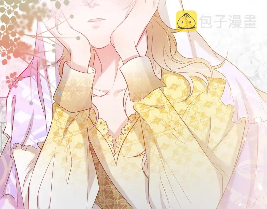 番外篇 曾经 第8页