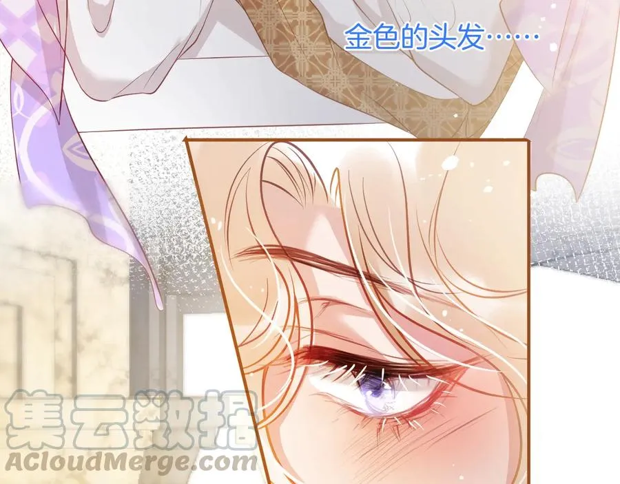 番外篇 曾经 第9页