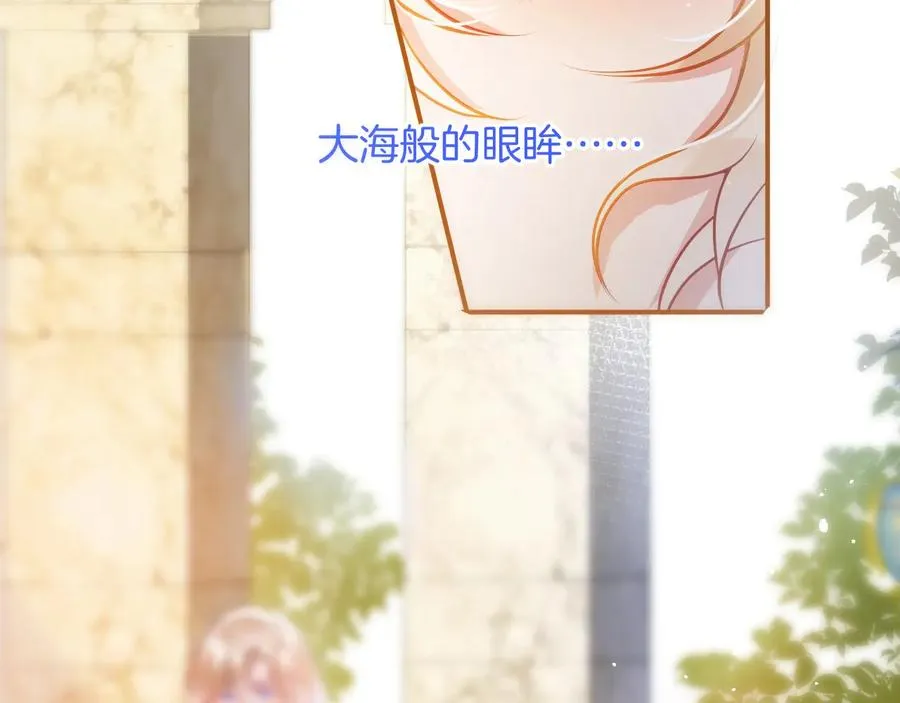番外篇 曾经 第10页
