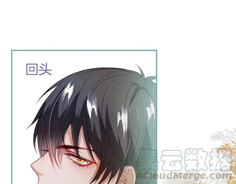 番外篇 曾经 第17页