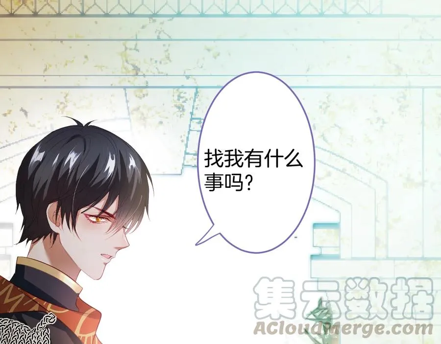 番外篇 曾经 第25页