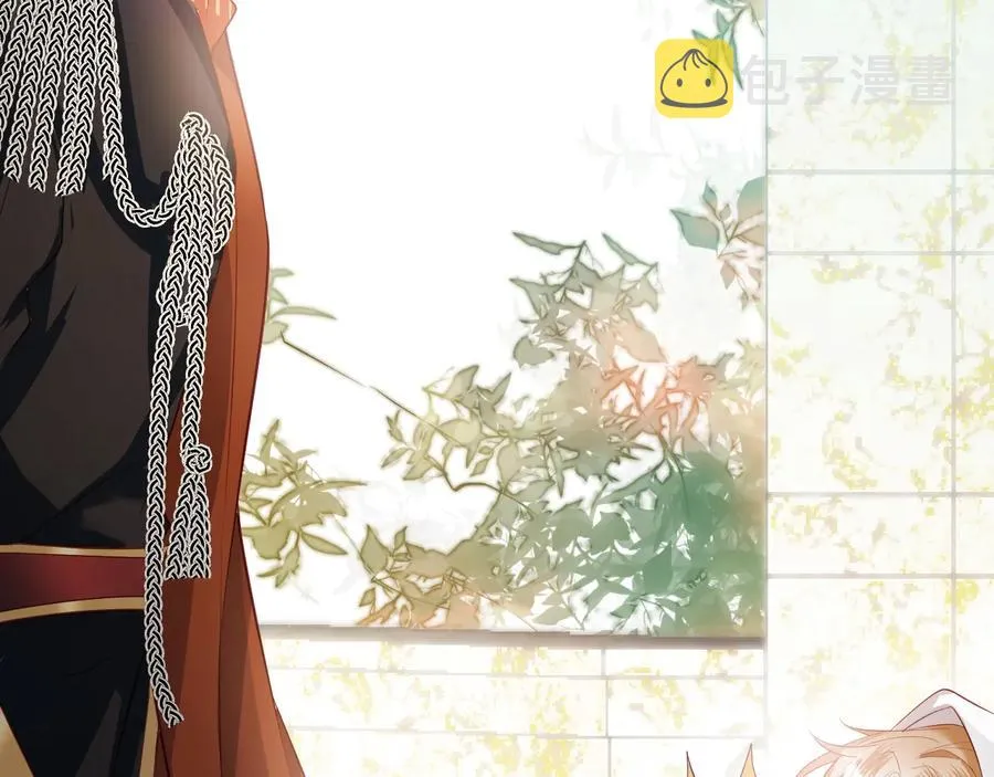 番外篇 曾经 第26页