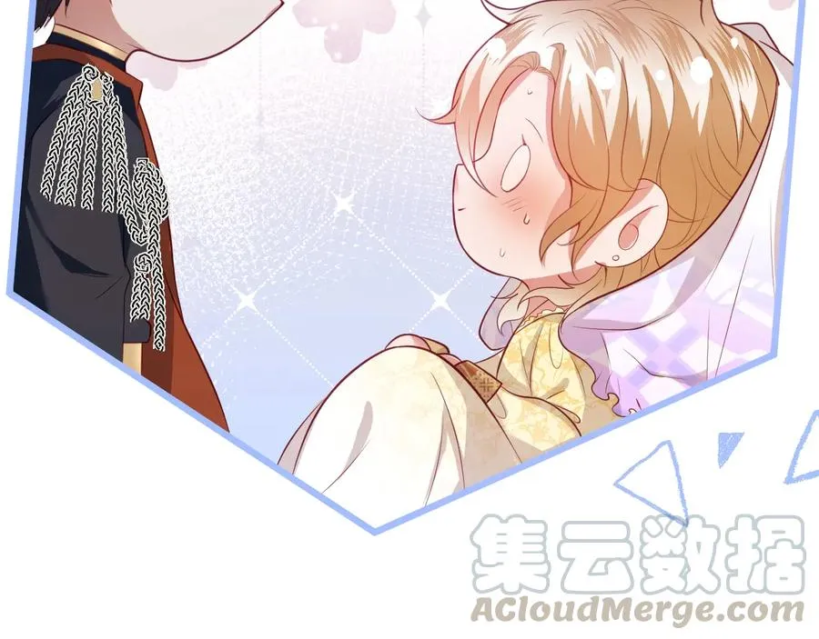 番外篇 曾经 第29页