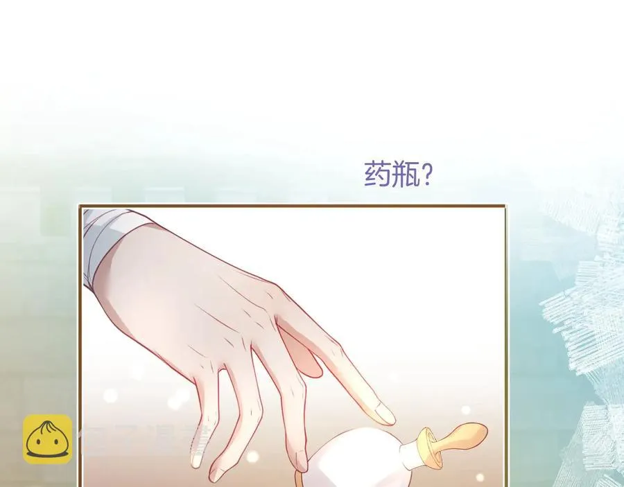 番外篇 曾经 第36页