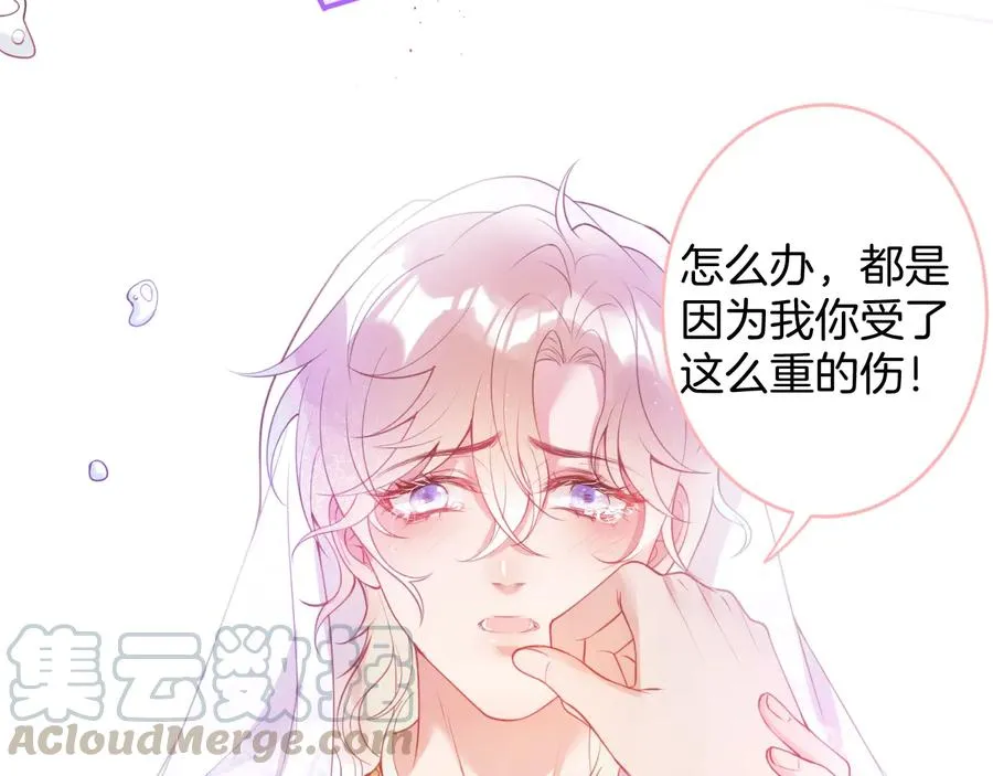 番外篇 曾经 第41页