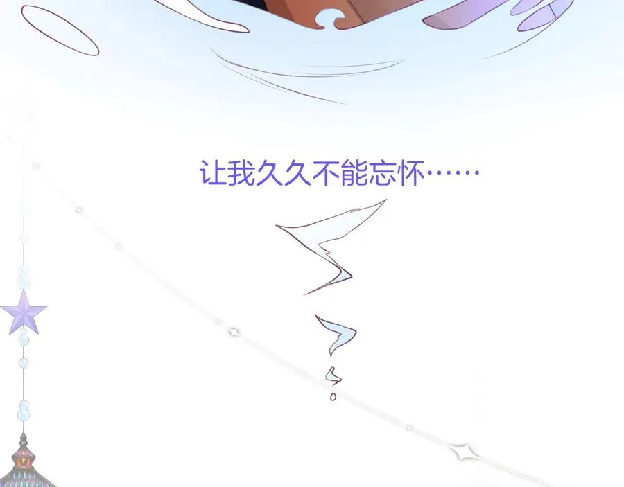 番外篇 曾经 第46页