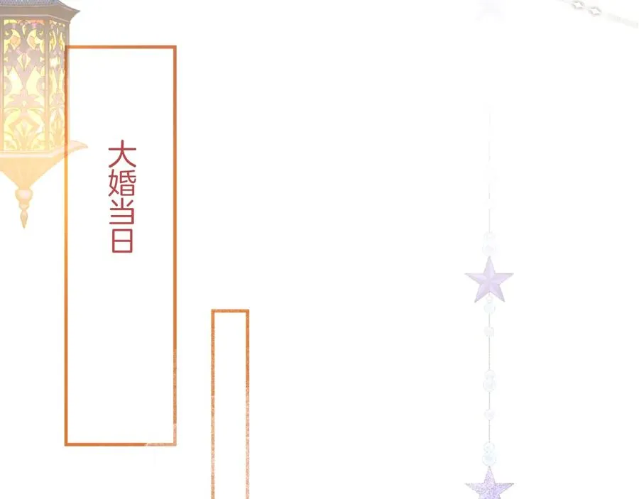 番外篇 曾经 第47页
