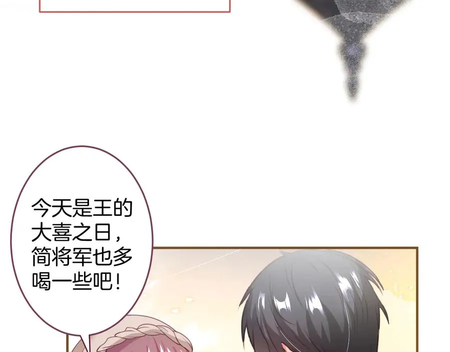 番外篇 曾经 第52页