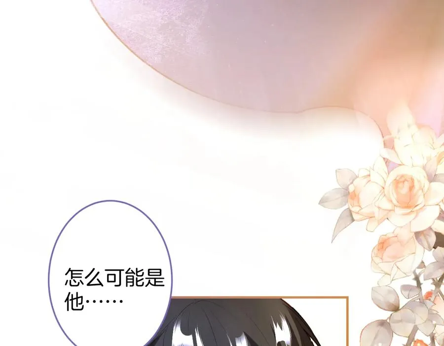 番外篇 曾经 第62页