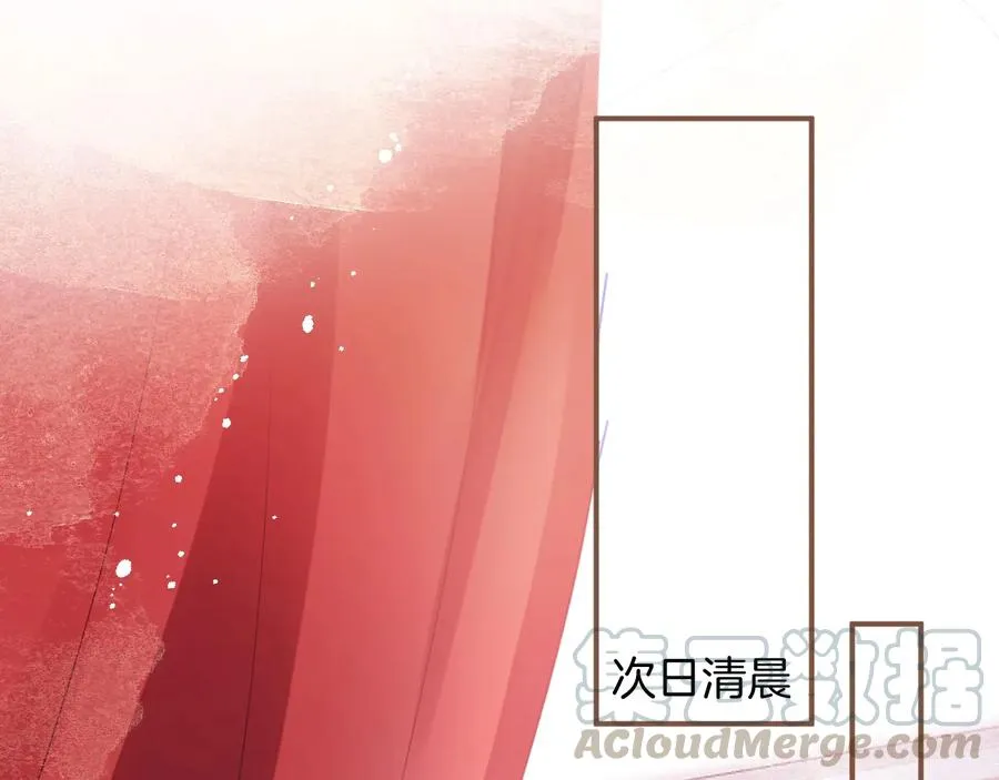 番外篇 曾经 第65页