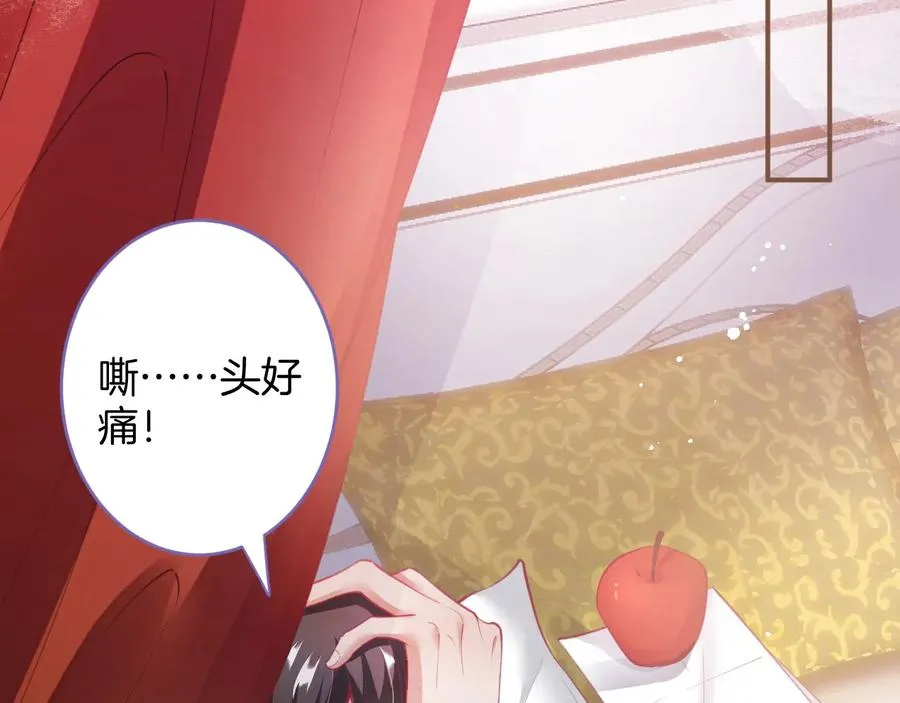 番外篇 曾经 第66页