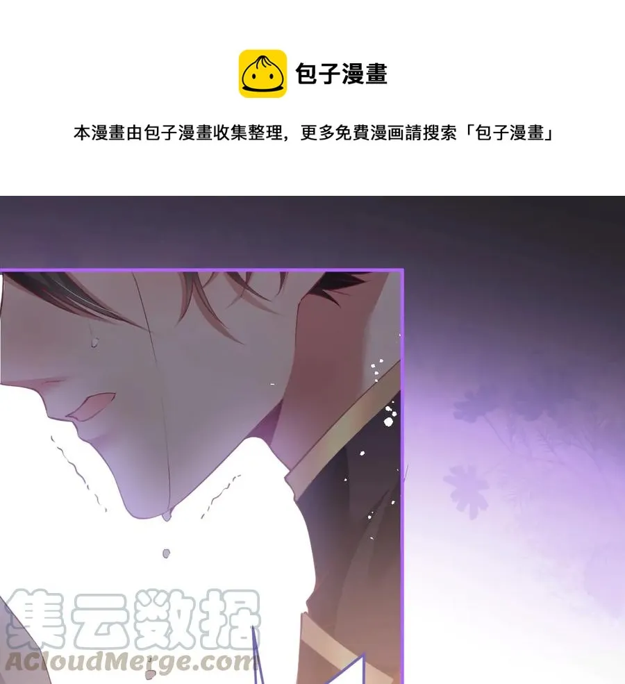 番外篇 曾经 第73页